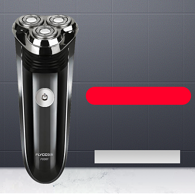 剃须刀个护家电直通车主图背景