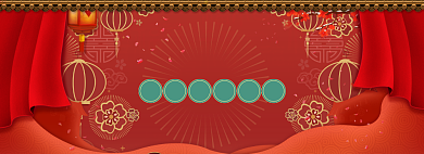 天猫新年焕新季限时优惠折扣通用模板淘宝banner背景