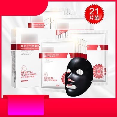 抗皱保湿面膜淘宝直通车图片背景