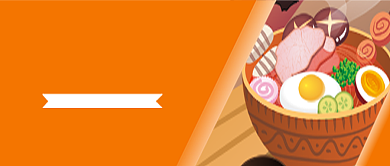 民以食为天中华美食微信公众号素材图片背景