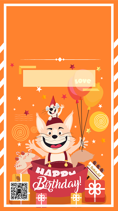 橘色卡通儿童插画风生日手机海报背景