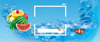 夏日水果促销微信公众号素材图片背景