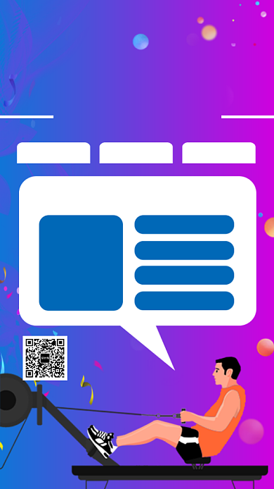 蓝色渐变健身宣传手机海报背景