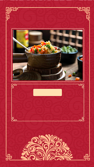 红色小年夜习俗祭灶手机海报背景