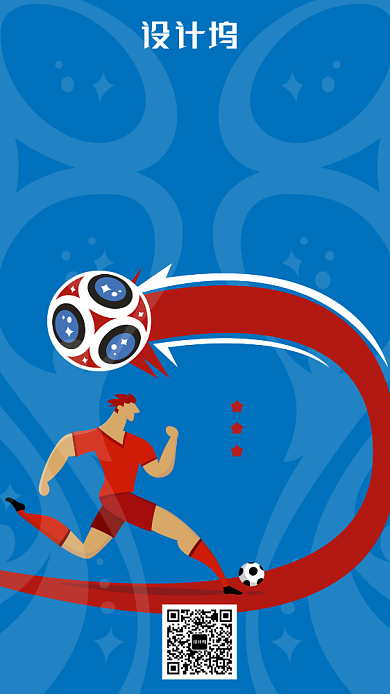 足球培训中心招生海报背景