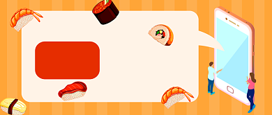 扁平手机点外卖公众号首图背景