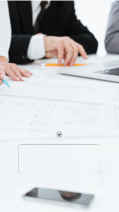 年中总结汇报手机海报背景