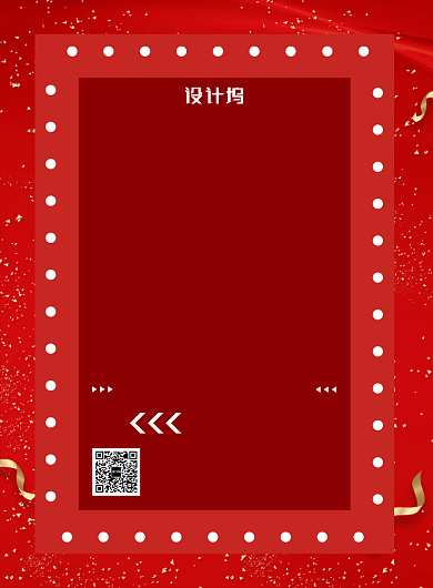 红色喜庆促销会员招募扫码海报模板背景