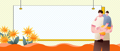 感恩节感恩有你卡通手机首图公众号背景