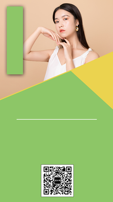 绿色时尚营养减肥餐手机海报背景