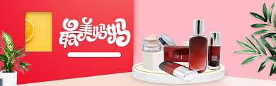 红色时尚妈妈美容美妆淘宝banner背景