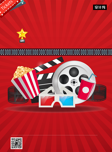 红色清新简约新片上映电影院印刷海报模板背景