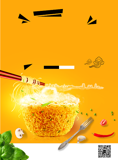 黄色大气美食美刻广告印刷海报模板背景