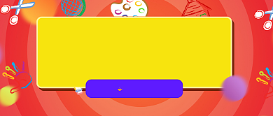 插画风培训公众号首图背景