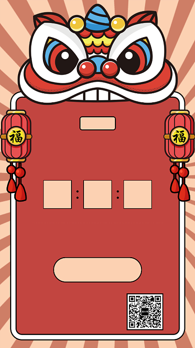 插画创意实时战报手机海报背景