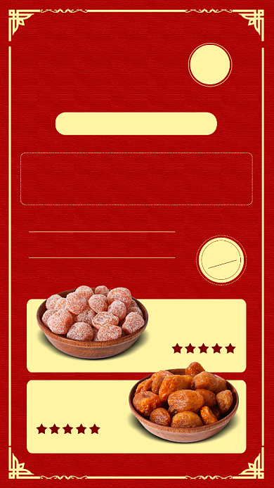 红色零食手机海报背景