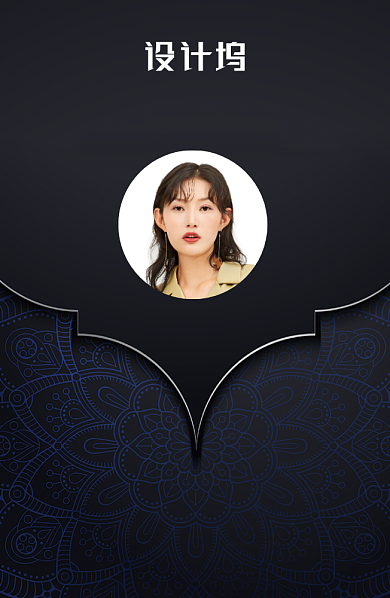 创意高档奢华工作证背景