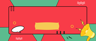 国庆放假通知来了公众号首图背景