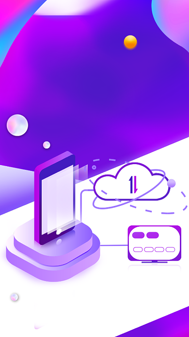 移动互联科技渐变风海报背景