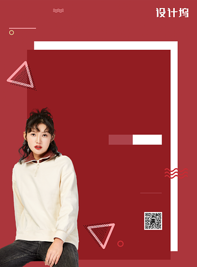 红色大牌欧美品牌女装宣传印刷海报背景