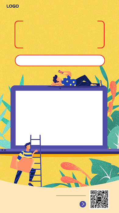 互联网运营方法论网上课程手机海报背景