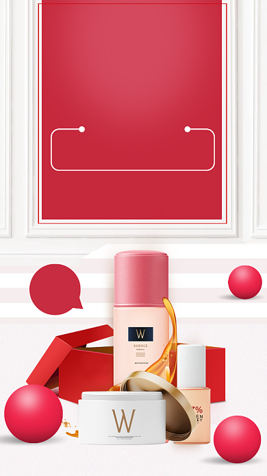 红色简约金秋补水护肤品促销海报背景