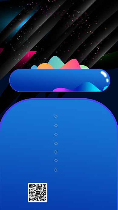 简约年会邀请手机海报背景