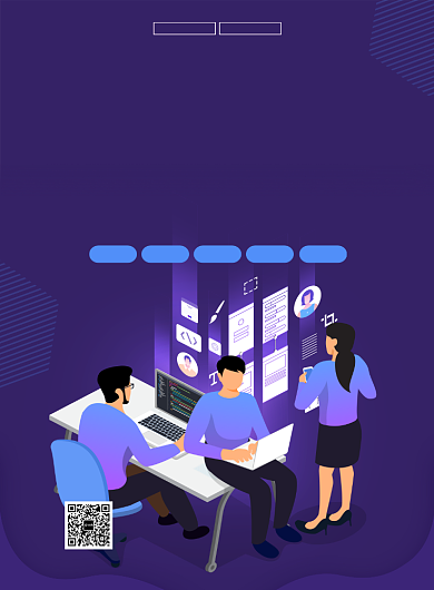 紫色大气简约学习教育培训班印刷海报模板背景