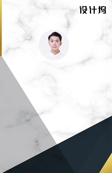 创意大理石风格工作证背景