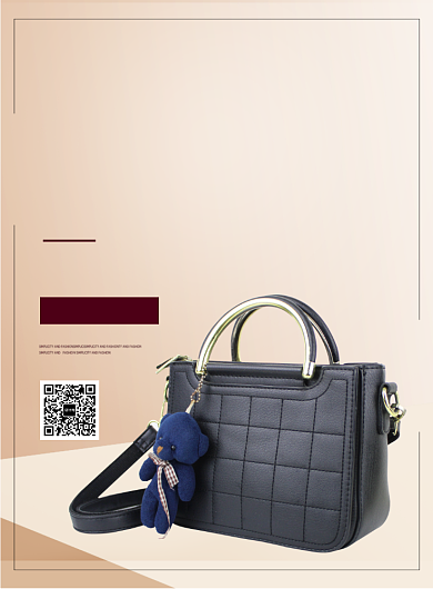 棕色简约大气时尚双十一洪荒之力促销海报背景