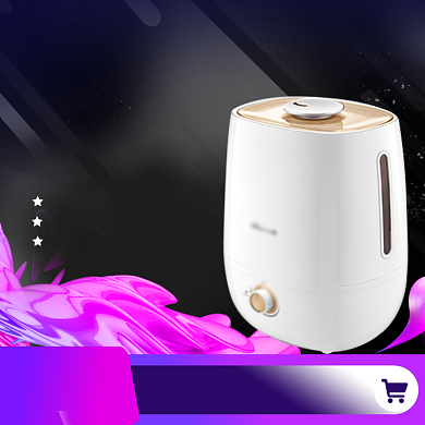 加湿器家电淘宝直通车背景