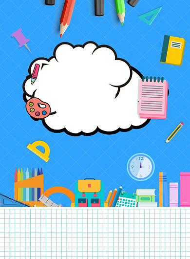 蓝色简约托管班招生广告印刷海报模板背景