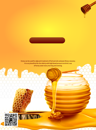 天然蜂蜜不掺假创意印刷海报背景