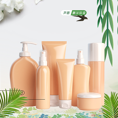 芦荟护肤品植物绿色简约主图直通车背景