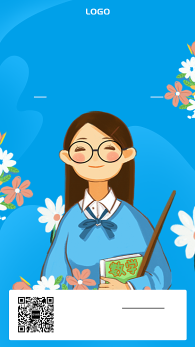 卡通手绘数学竞赛培训班招生手机海报背景