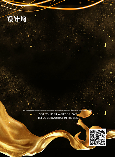 黑色创意大气六周年庆典广告促销海报背景