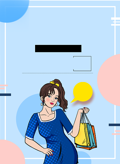 冬季新品上市秋冬款促销海报背景