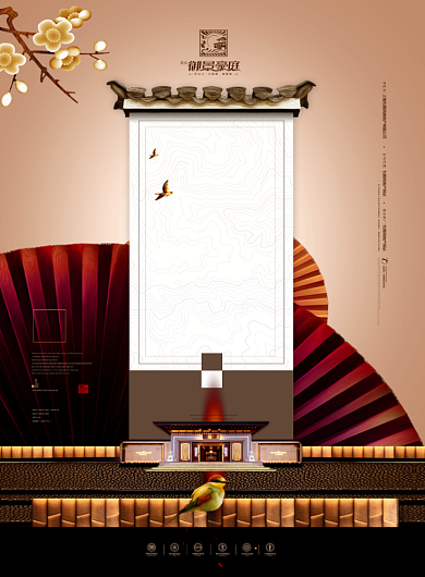 华丽房产销售广告印刷海报背景