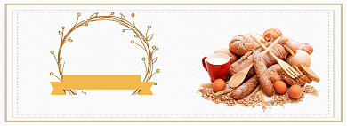 醇香面包房淘宝banner背景