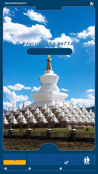 蓝色扁平稻城亚丁旅游景点手机海报背景
