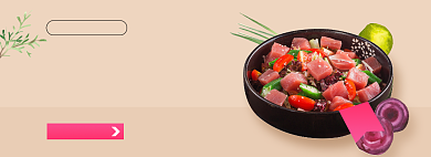 外卖海报淘宝电商banner图背景