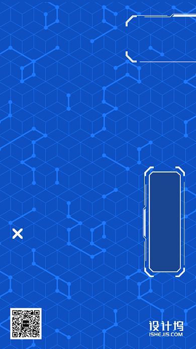 互联网大数据区块链手机海报背景