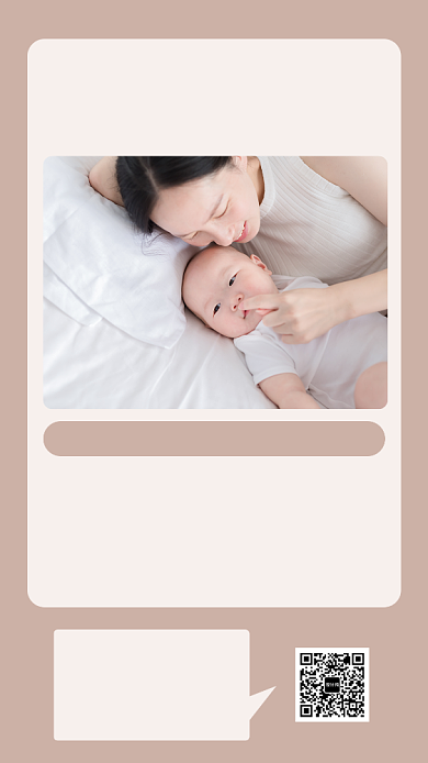简洁母婴代理手机海报模板背景