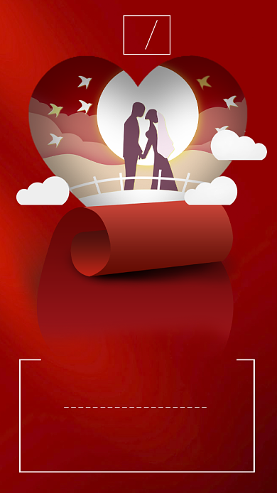 七夕情人节红色大气手机海报背景