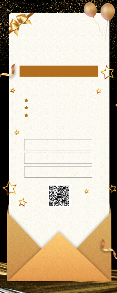 年终抽奖活动促销手机海报背景