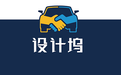 创意汽车行业名片背景