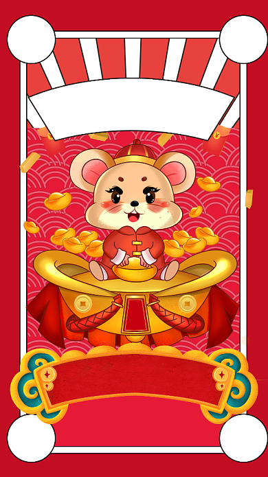 红色复古风一夜暴富符宣传手机海报背景