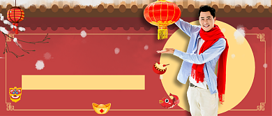 团圆中国年公众号首图背景