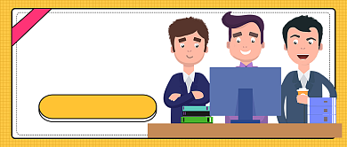 职场大神软件公众号首图背景