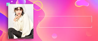 玫红色渐变潮流前沿服装打折促销公众首图背景